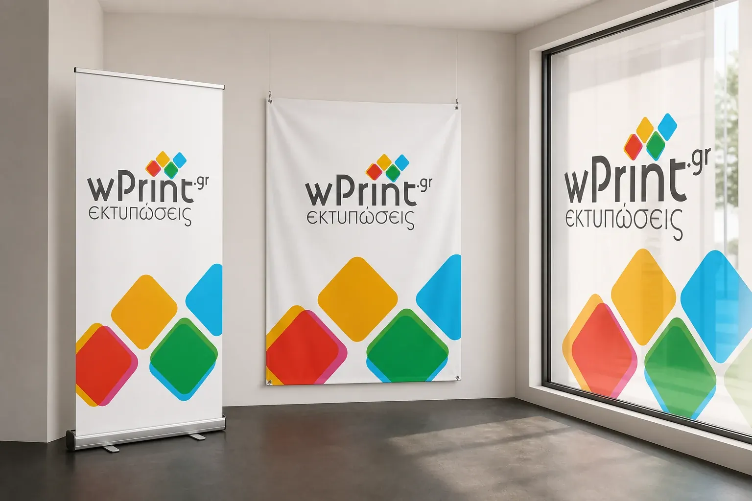 Roll-up, μουσαμάς και αυτοκόλλητο βιτρίνας μεγάλου μεγέθους της wPrint